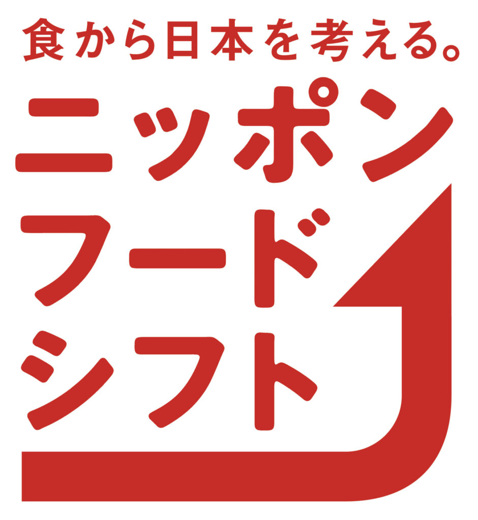 01 nippon food shift logomark jp red